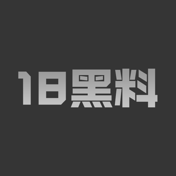 台湾网黄 苏畅 新作流出 穿着性感红色内衣床上自慰 被光头大哥看见兴奋激情狂操骚穴 - 图1
